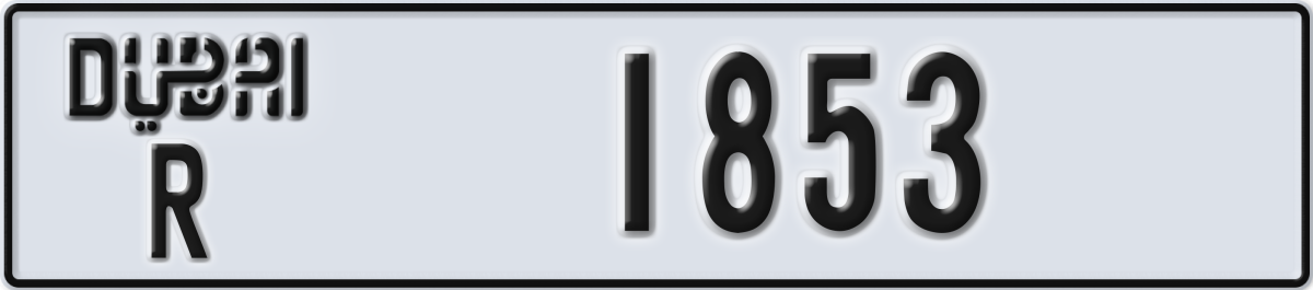dubai License Plate Number 1853 Code R