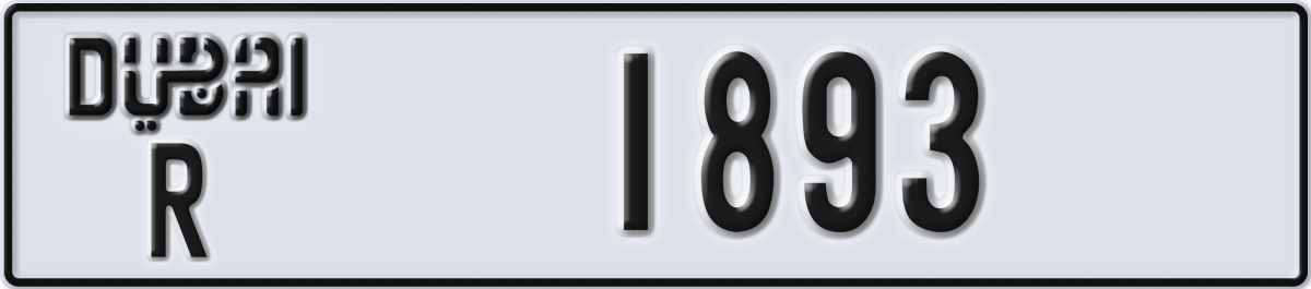 dubai License Plate Number 1893 Code R