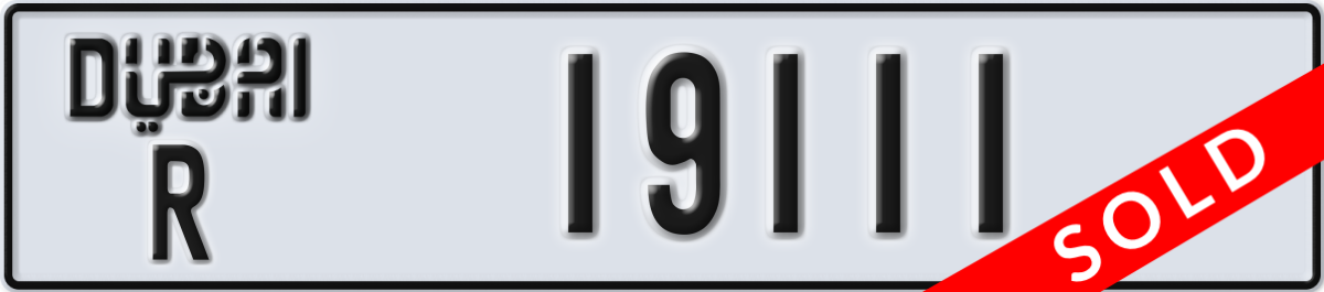 dubai License Plate Number 19111 Code R
