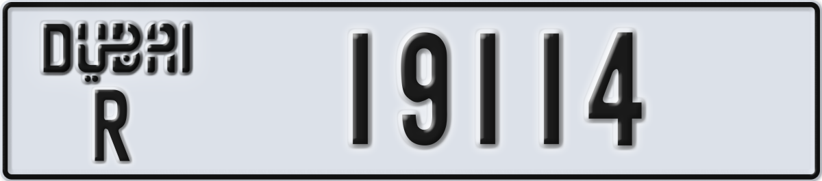 dubai License Plate Number 19114 Code R