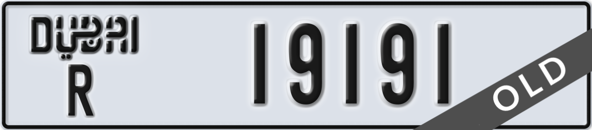 dubai License Plate Number 19191 Code R