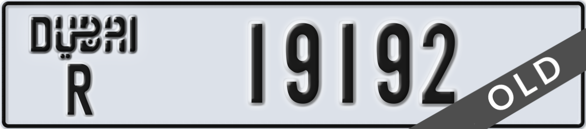 dubai License Plate Number 19192 Code R