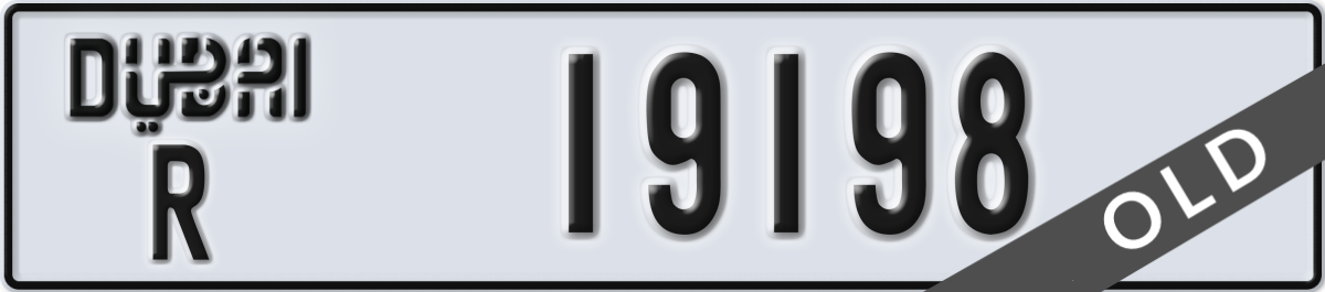 dubai License Plate Number 19198 Code R