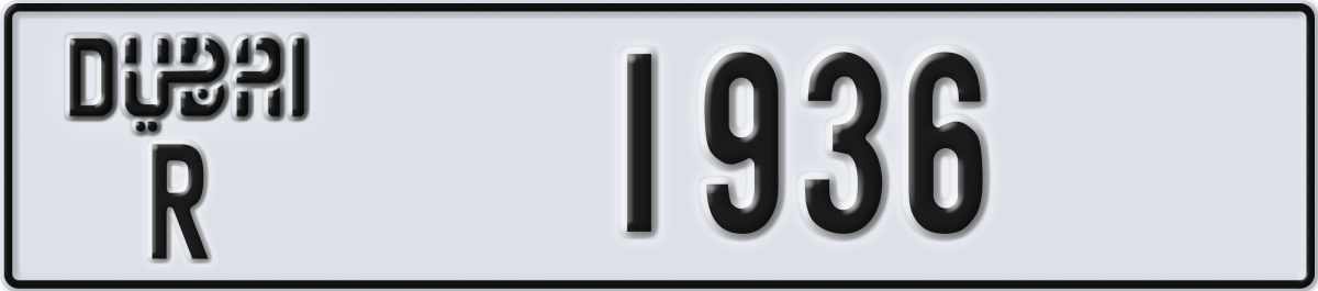dubai License Plate Number 2015 Code R