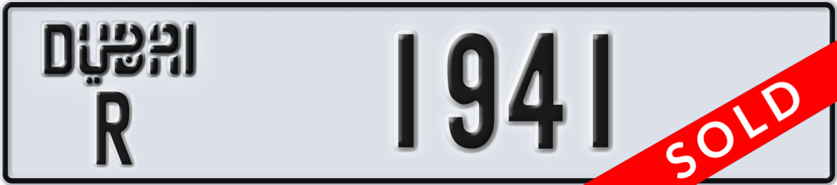 dubai License Plate Number 1941 Code R