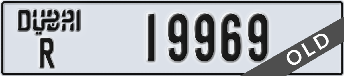 dubai License Plate Number 19969 Code R