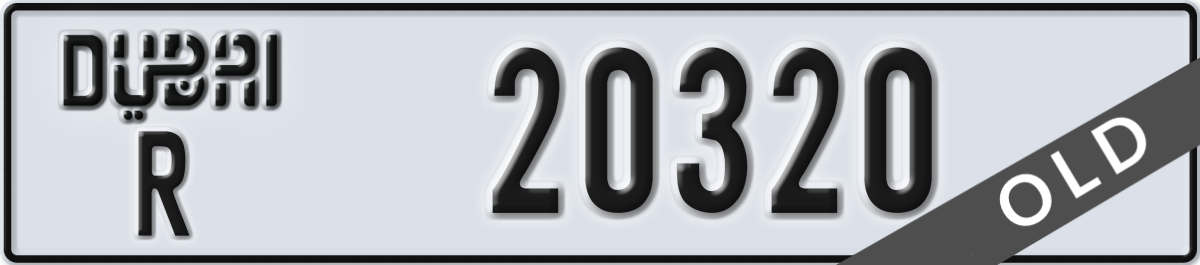 dubai License Plate Number 20320 Code R