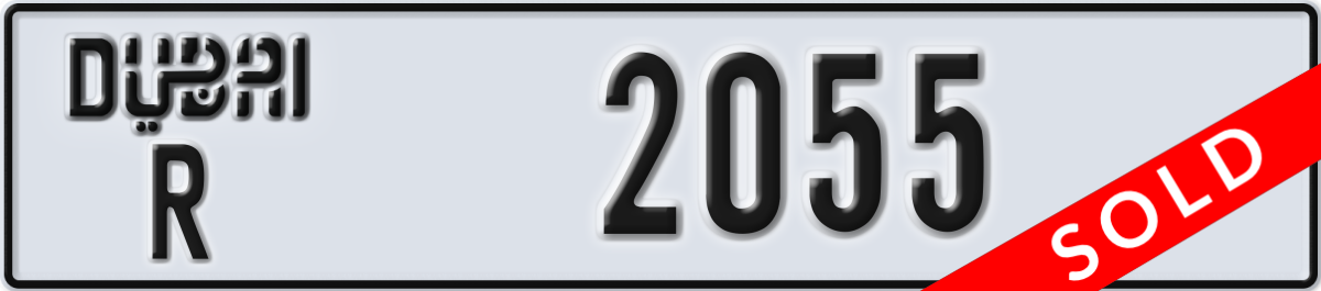 dubai License Plate Number 2055 Code R