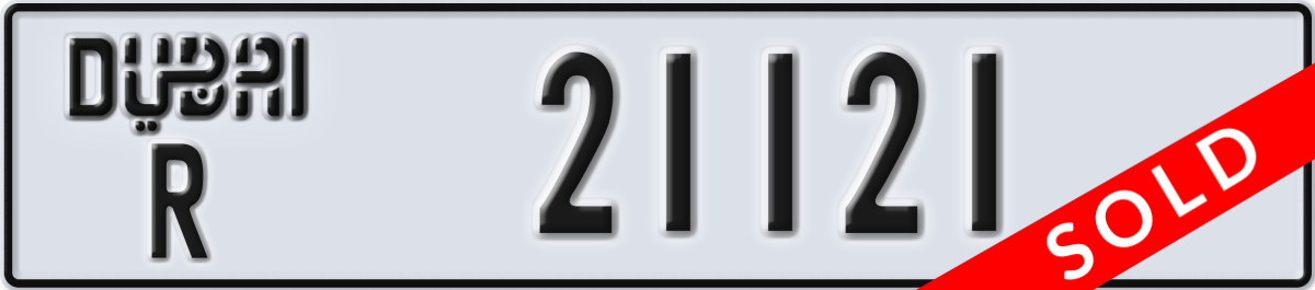 dubai License Plate Number 21121 Code R