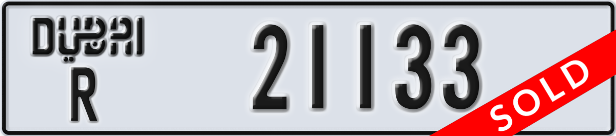dubai License Plate Number 21133 Code R
