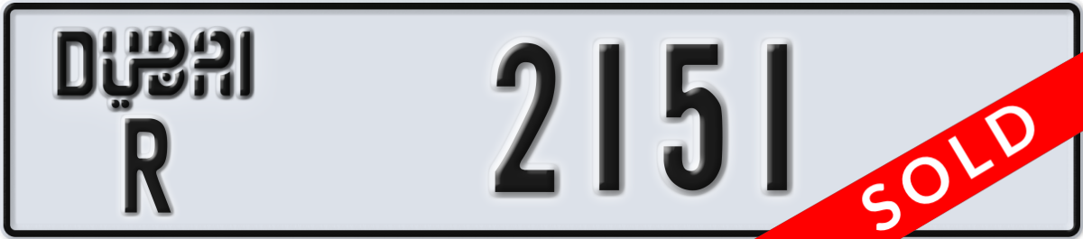 dubai License Plate Number 2151 Code R
