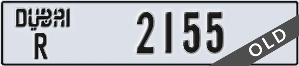 dubai License Plate Number 2155 Code R