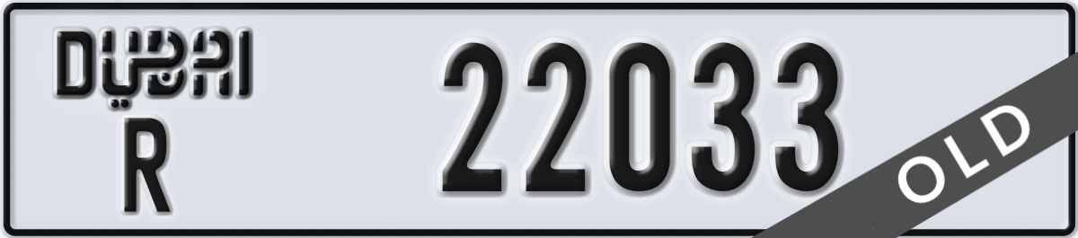 dubai License Plate Number 22033 Code R