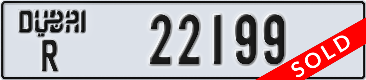 dubai License Plate Number 22199 Code R