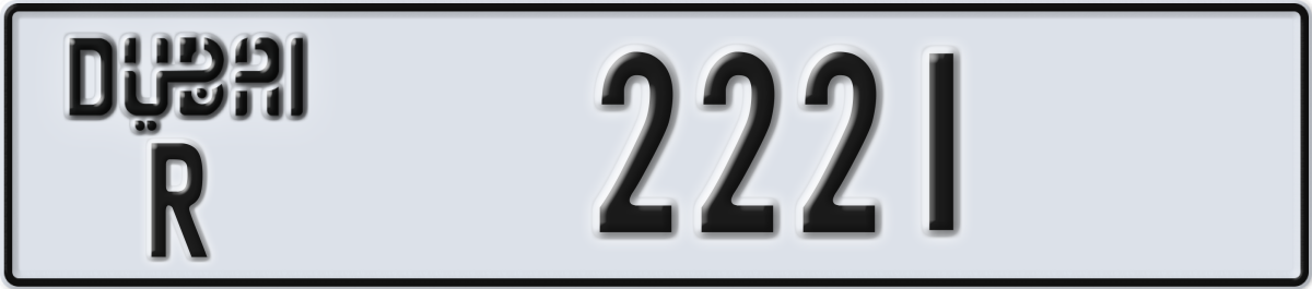 dubai License Plate Number 2221 Code R