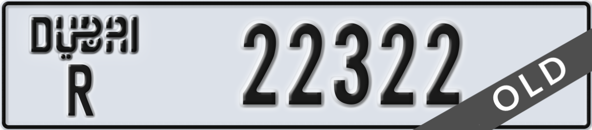 dubai License Plate Number 22322 Code R