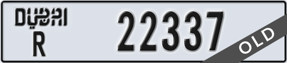 dubai License Plate Number 22337 Code R