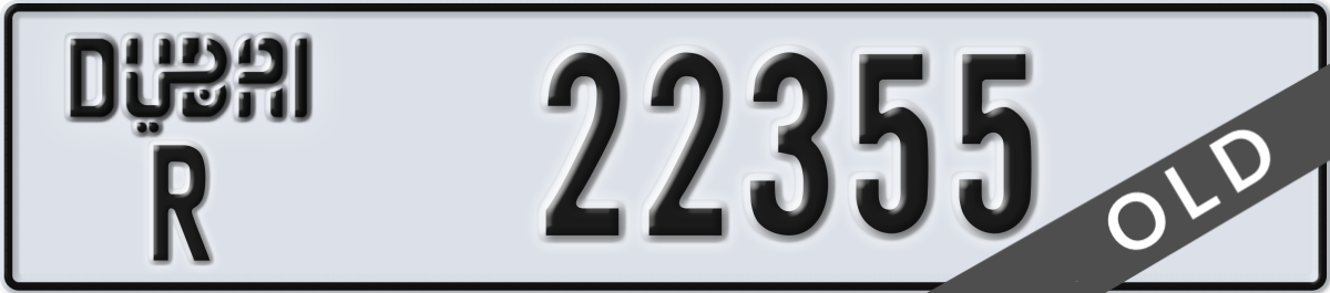 dubai License Plate Number 22355 Code R