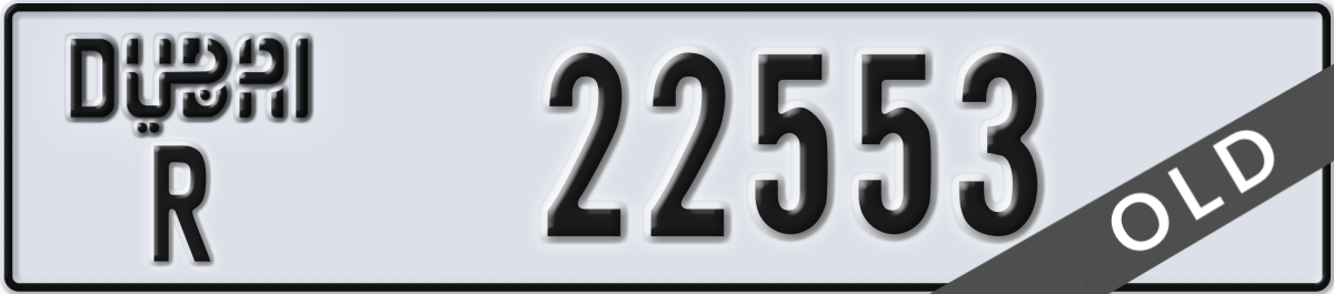 dubai License Plate Number 22553 Code R