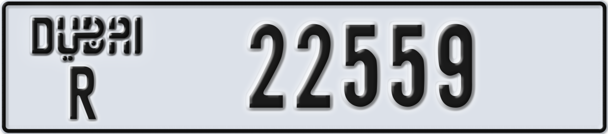 dubai License Plate Number 22559 Code R