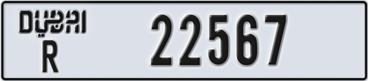 dubai License Plate Number 22567 Code R
