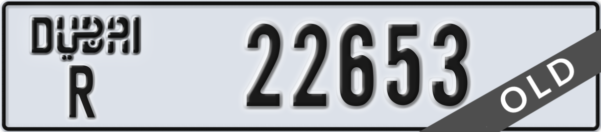dubai License Plate Number 22732 Code R
