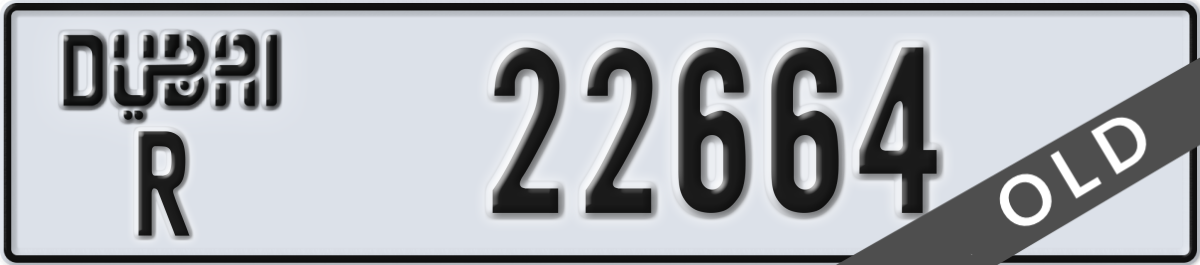 dubai License Plate Number 22664 Code R