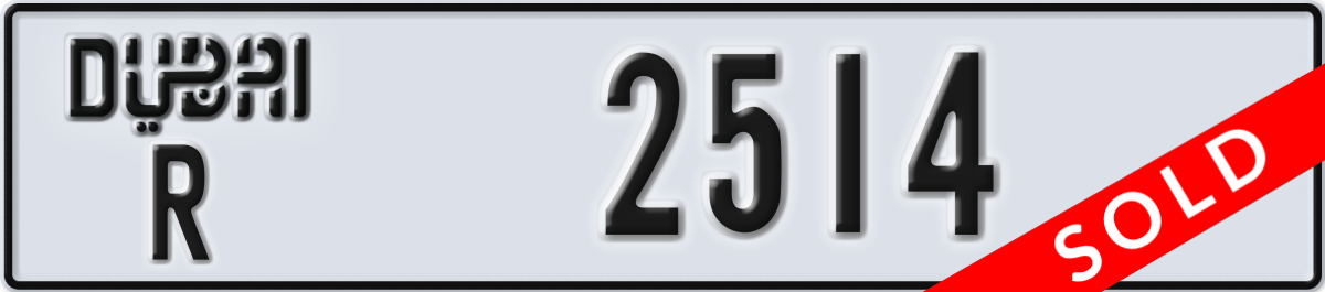 dubai License Plate Number 2514 Code R