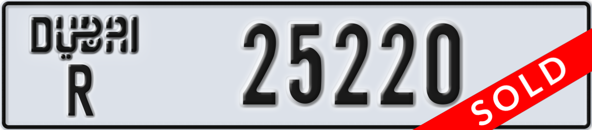 dubai License Plate Number 25220 Code R