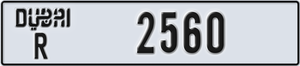dubai License Plate Number 2560 Code R