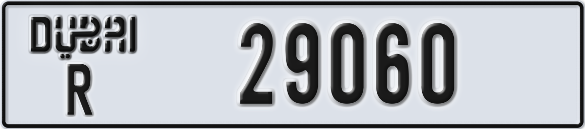 dubai License Plate Number 29060 Code R