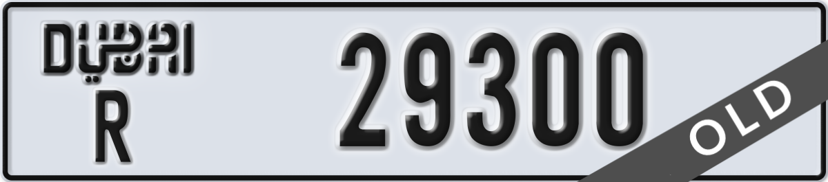 dubai License Plate Number 29300 Code R