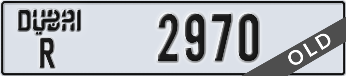 dubai License Plate Number 2970 Code R