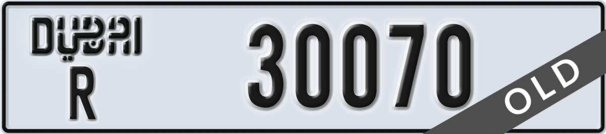 dubai License Plate Number 30070 Code R