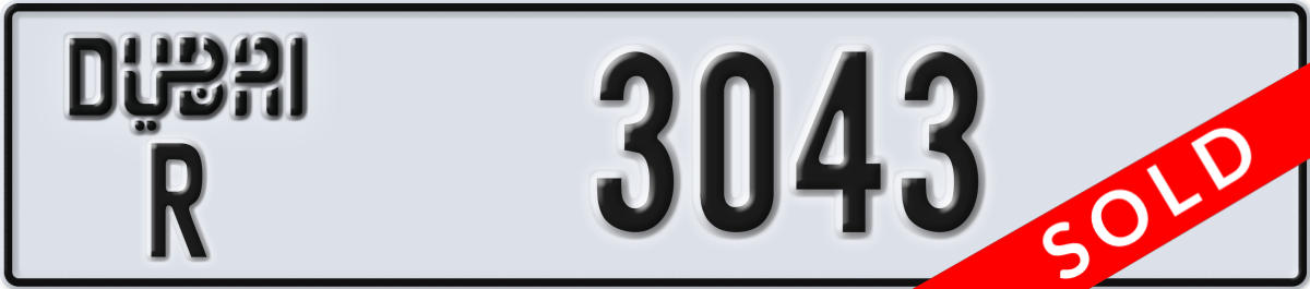 dubai License Plate Number 3043 Code R