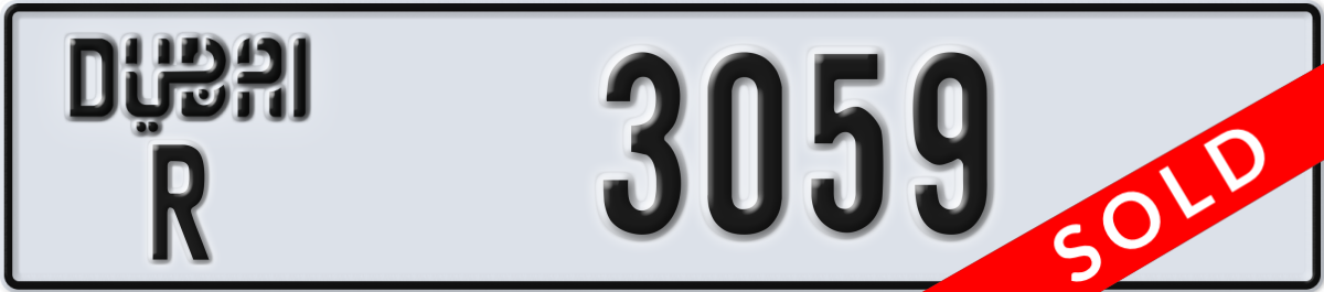 dubai License Plate Number 3059 Code R