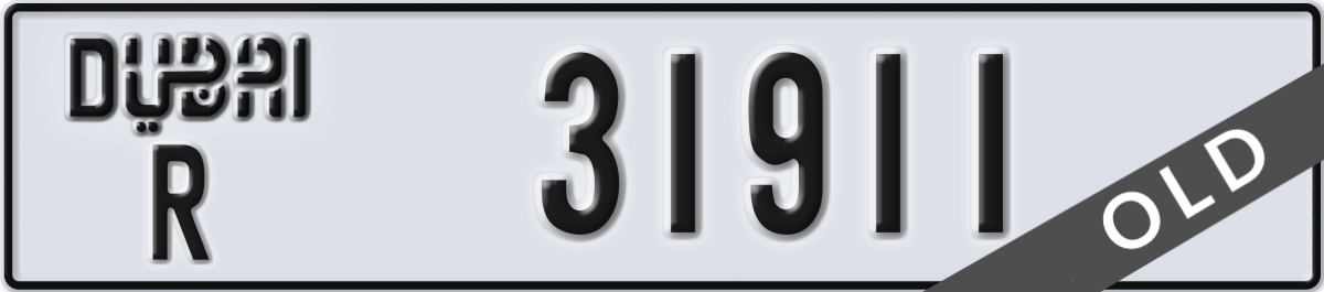 dubai License Plate Number 31911 Code R