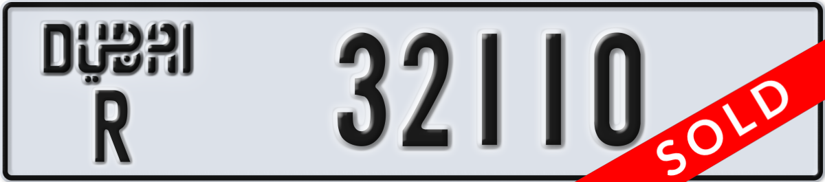 dubai License Plate Number 32110 Code R