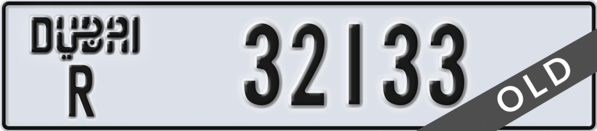 dubai License Plate Number 32133 Code R