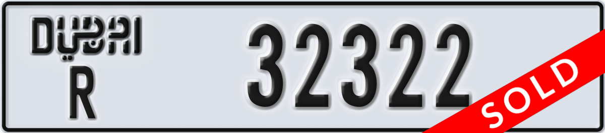 dubai License Plate Number 32322 Code R