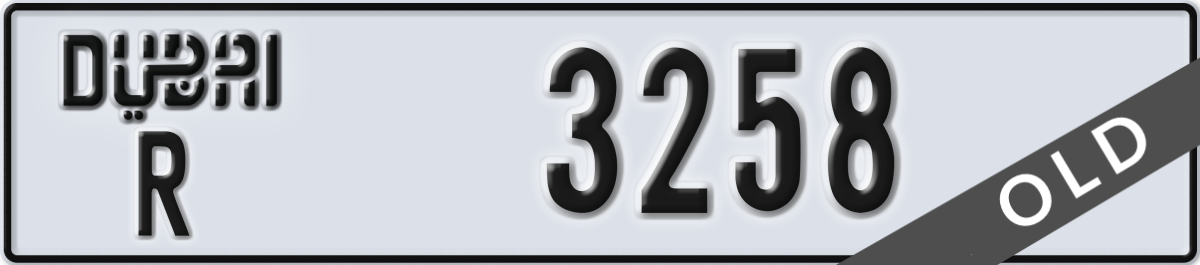 dubai License Plate Number 3258 Code R