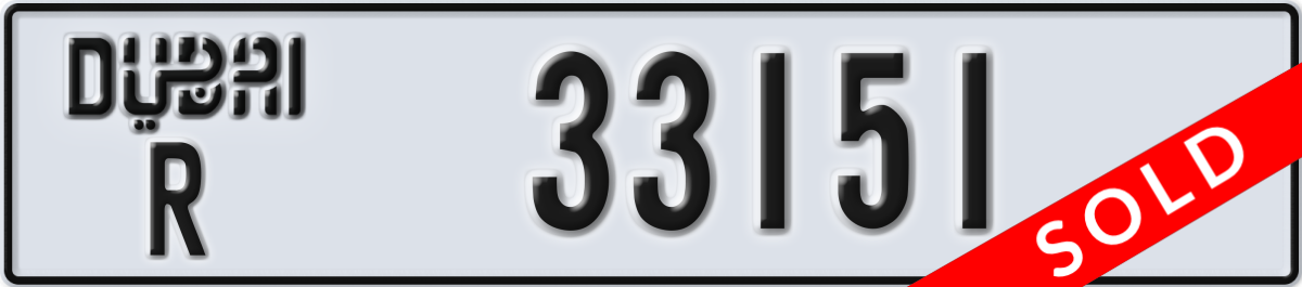 dubai License Plate Number 33230 Code R