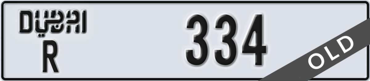 dubai License Plate Number 334 Code R