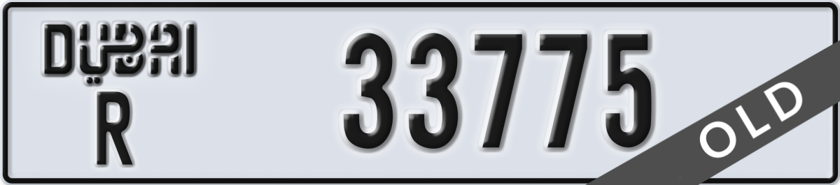 dubai License Plate Number 33775 Code R