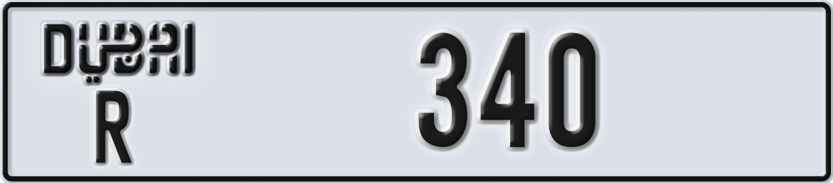dubai License Plate Number 340 Code R