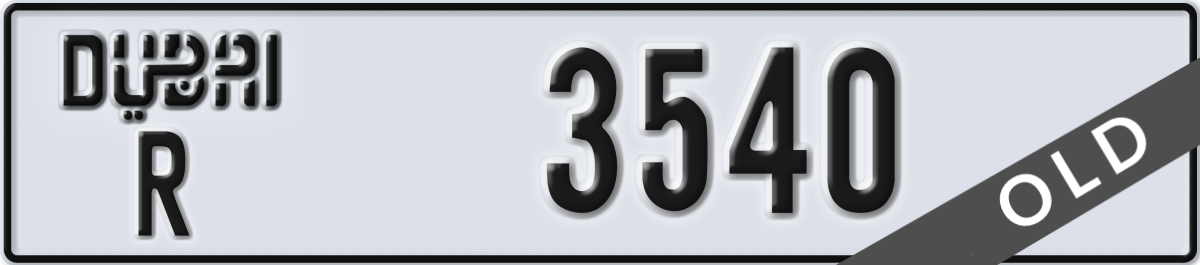dubai License Plate Number 3540 Code R