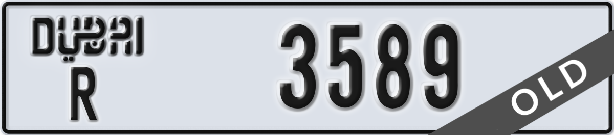 dubai License Plate Number 3589 Code R