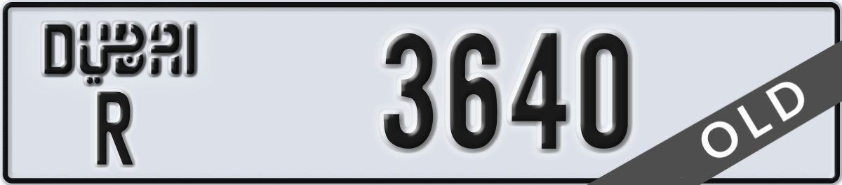 dubai License Plate Number 3640 Code R