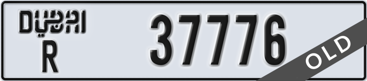 dubai License Plate Number 37776 Code R