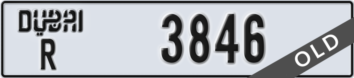 dubai License Plate Number 3846 Code R